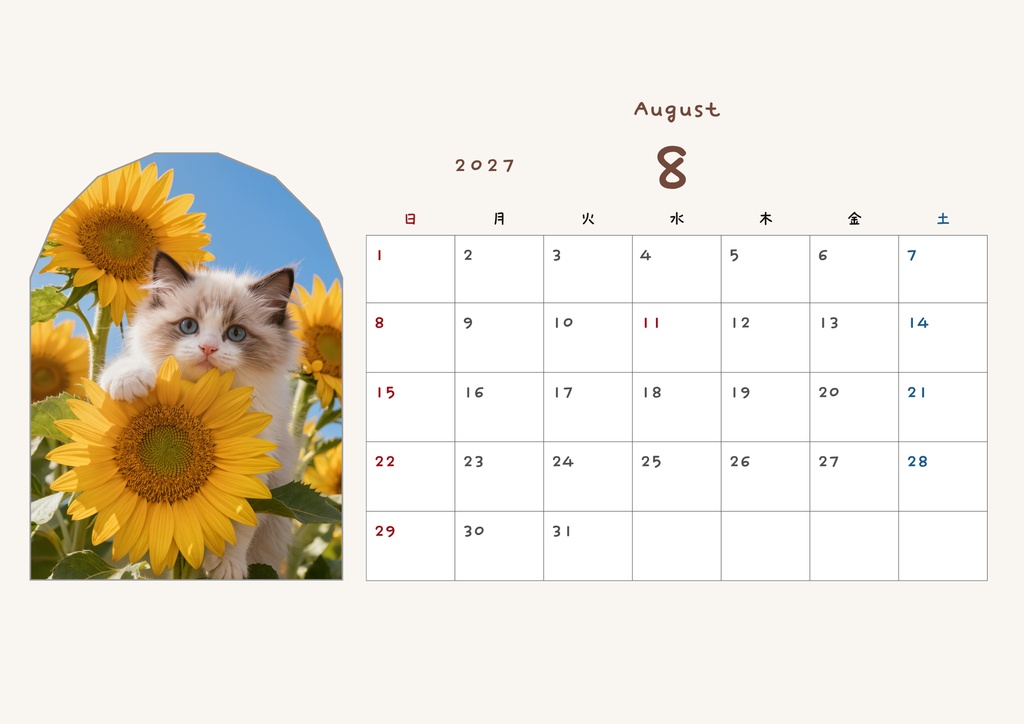 【A4印刷用・PDF】2027年 カレンダー🐾四季を彩る猫たちと過ごす癒やしの12ヶ月