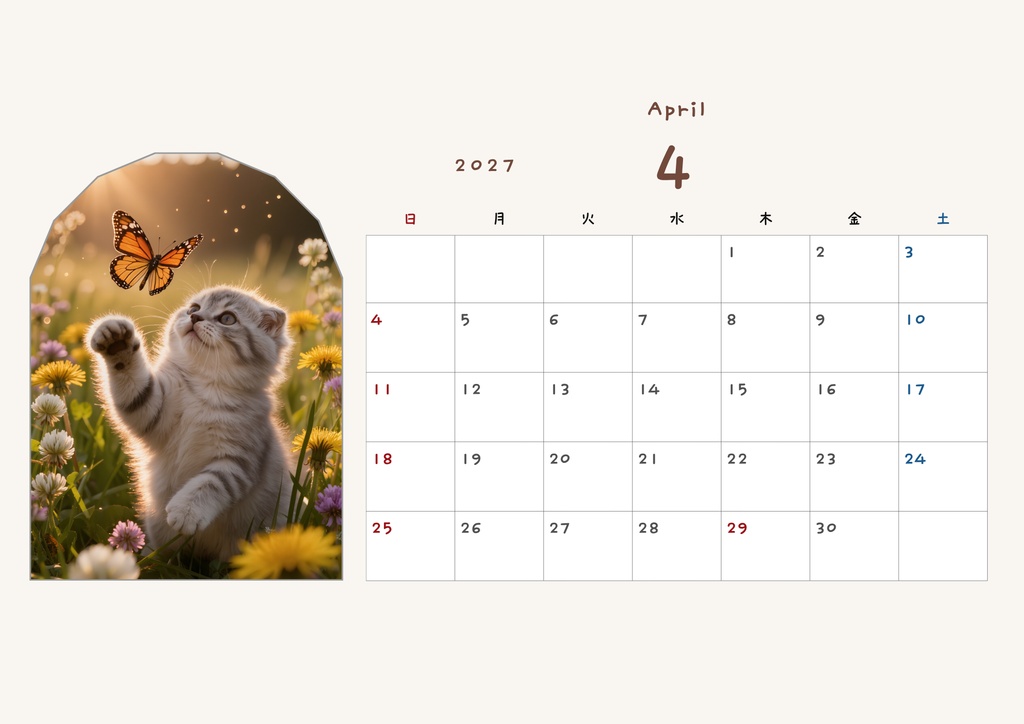 【A4印刷用・PDF】2027年 カレンダー🐾四季を彩る猫たちと過ごす癒やしの12ヶ月