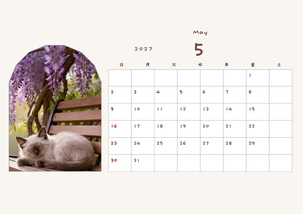 【A4印刷用・PDF】2027年 カレンダー🐾四季を彩る猫たちと過ごす癒やしの12ヶ月