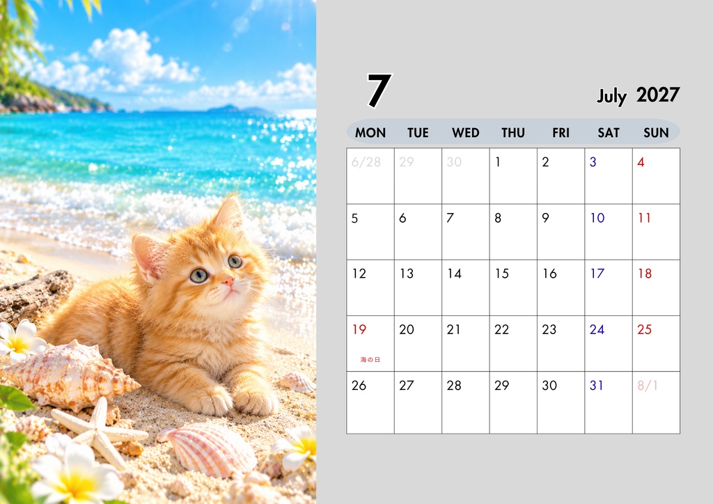 【A4印刷用・PDF】2027年 カレンダー🐾四季を楽しむ愛らしい子猫たちの12ヶ月