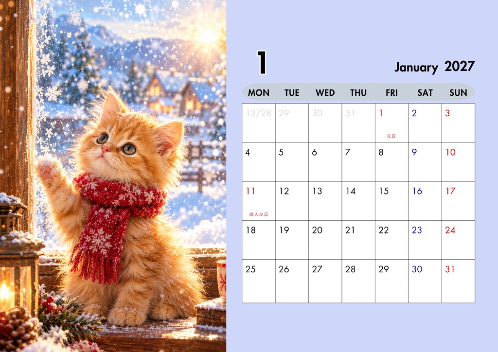 【A4印刷用・PDF】2027年 カレンダー🐾四季を楽しむ愛らしい子猫たちの12ヶ月