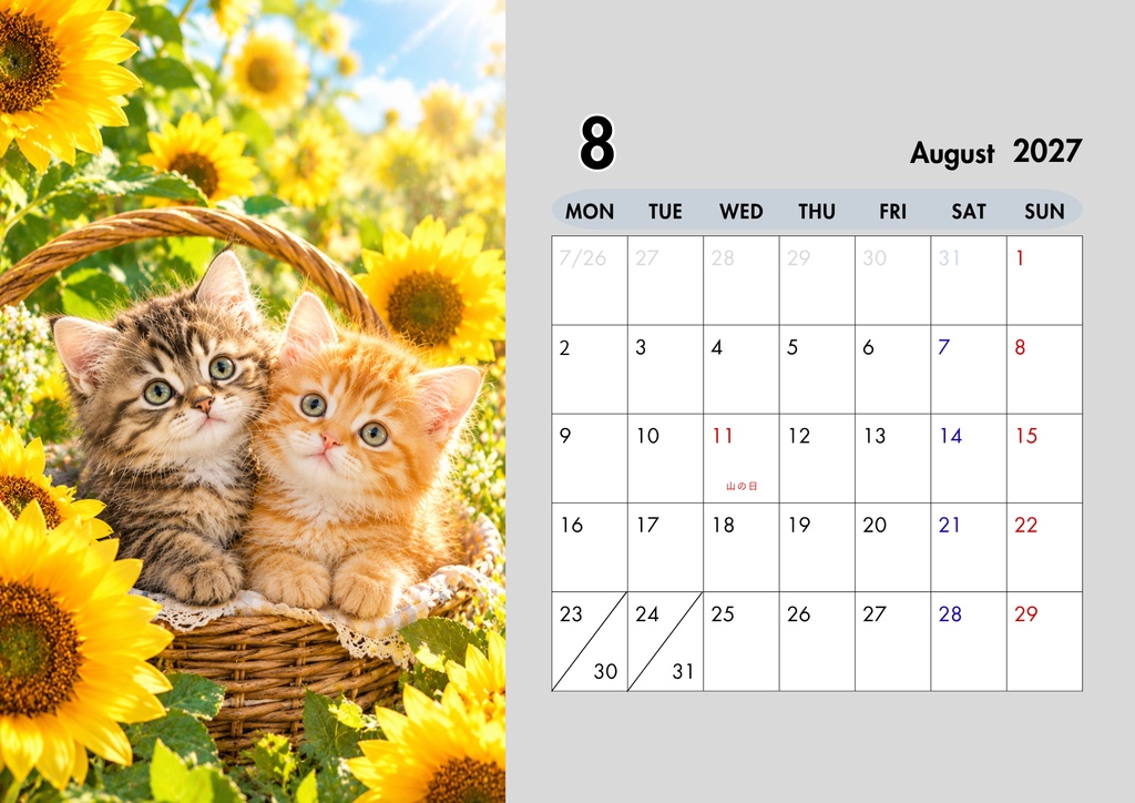 【A4印刷用・PDF】2027年 カレンダー🐾四季を楽しむ愛らしい子猫たちの12ヶ月