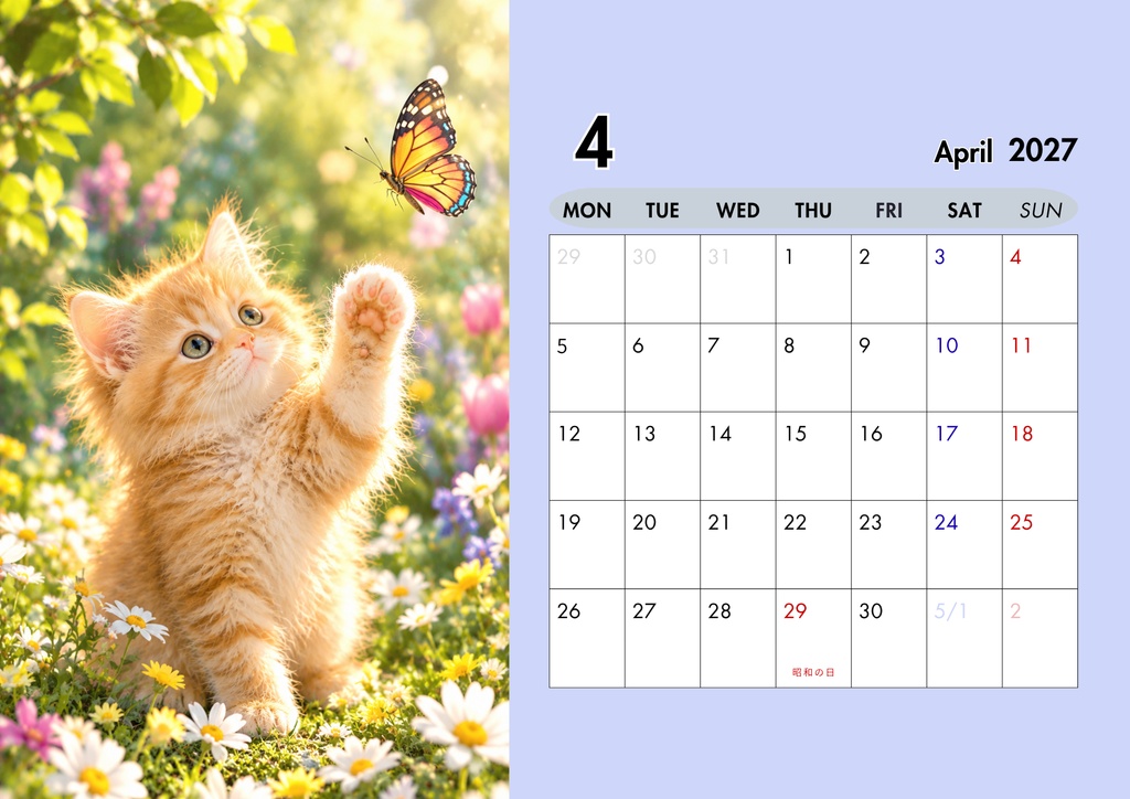 【A4印刷用・PDF】2027年 カレンダー🐾四季を楽しむ愛らしい子猫たちの12ヶ月