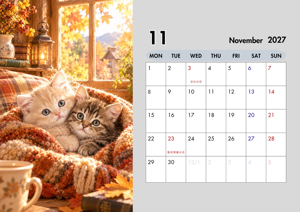 【A4印刷用・PDF】2027年 カレンダー🐾四季を楽しむ愛らしい子猫たちの12ヶ月