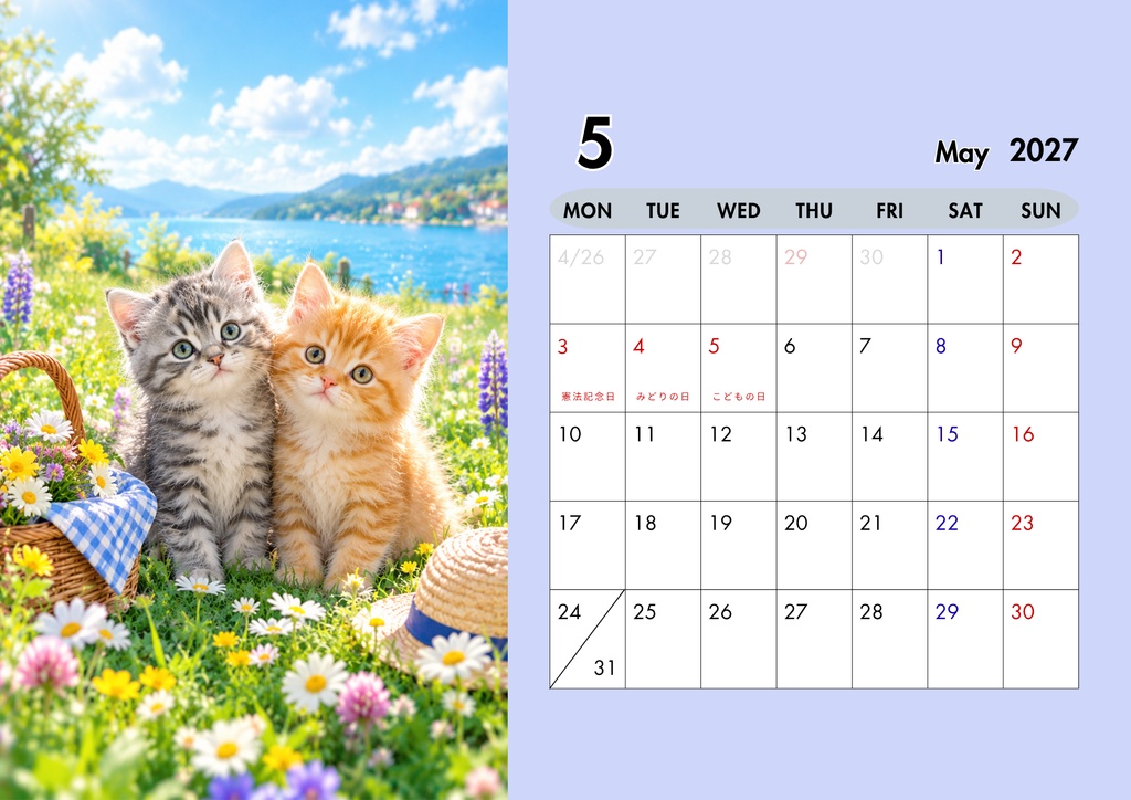 【A4印刷用・PDF】2027年 カレンダー🐾四季を楽しむ愛らしい子猫たちの12ヶ月