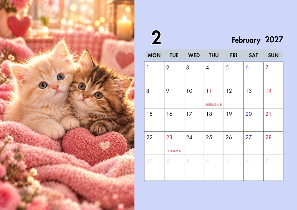 【A4印刷用・PDF】2027年 カレンダー🐾四季を楽しむ愛らしい子猫たちの12ヶ月