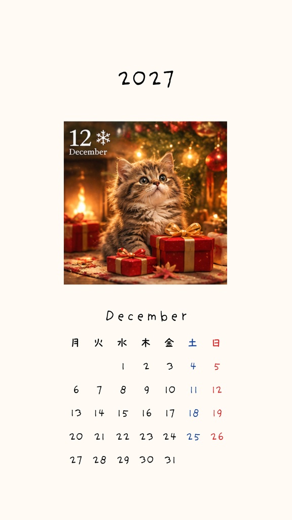 【スマホ壁紙】2027年 カレンダー🐾四季を楽しむ子猫たちの12ヶ月