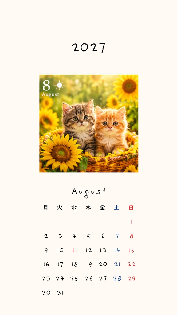 【スマホ壁紙】2027年 カレンダー🐾四季を楽しむ子猫たちの12ヶ月