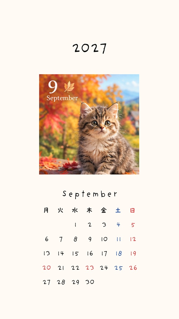 【スマホ壁紙】2027年 カレンダー🐾四季を楽しむ子猫たちの12ヶ月