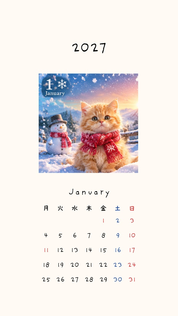 【スマホ壁紙】2027年 カレンダー🐾四季を楽しむ子猫たちの12ヶ月