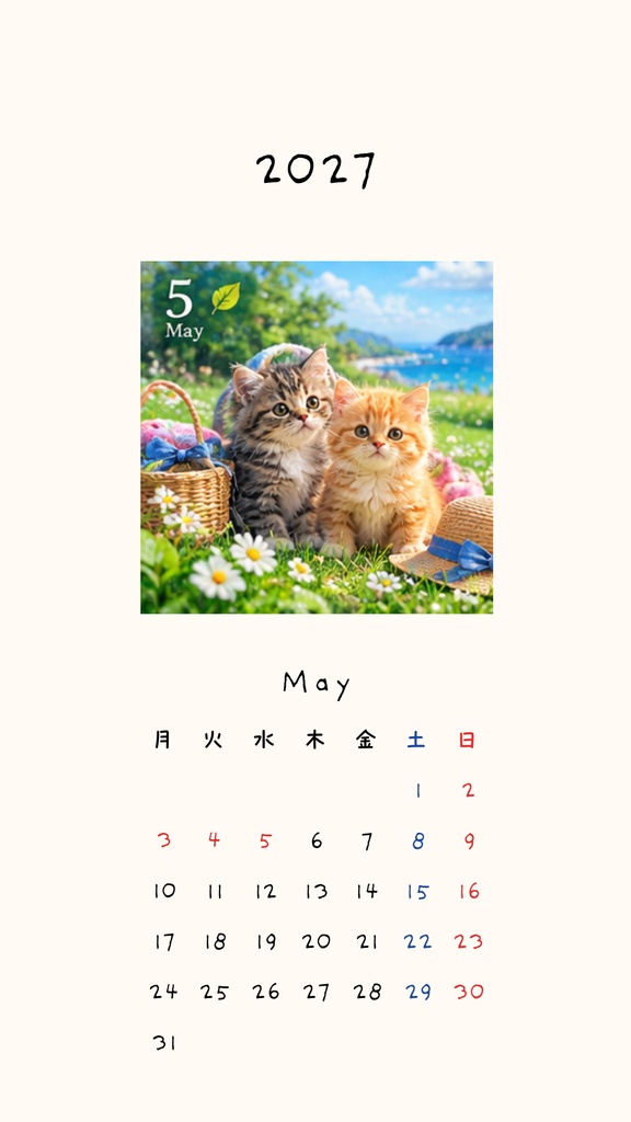 【スマホ壁紙】2027年 カレンダー🐾四季を楽しむ子猫たちの12ヶ月
