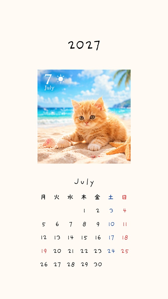 【スマホ壁紙】2027年 カレンダー🐾四季を楽しむ子猫たちの12ヶ月