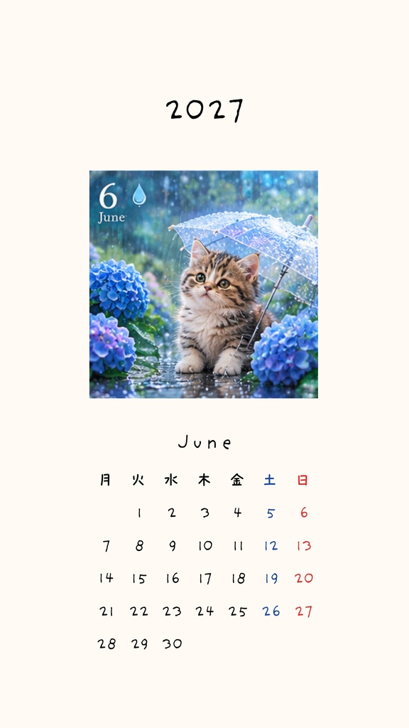 【スマホ壁紙】2027年 カレンダー🐾四季を楽しむ子猫たちの12ヶ月