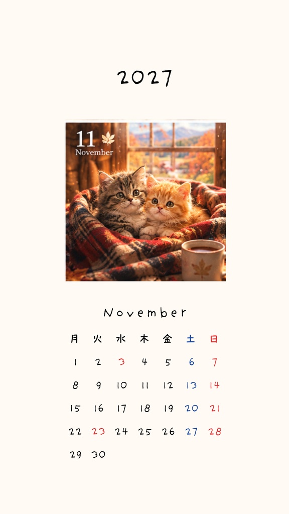 【スマホ壁紙】2027年 カレンダー🐾四季を楽しむ子猫たちの12ヶ月