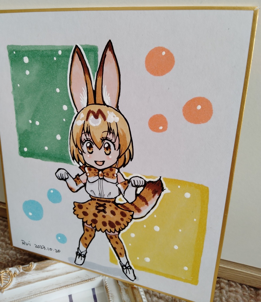 ミニ色紙/アナログ原画「けものフレンズ」サーバル