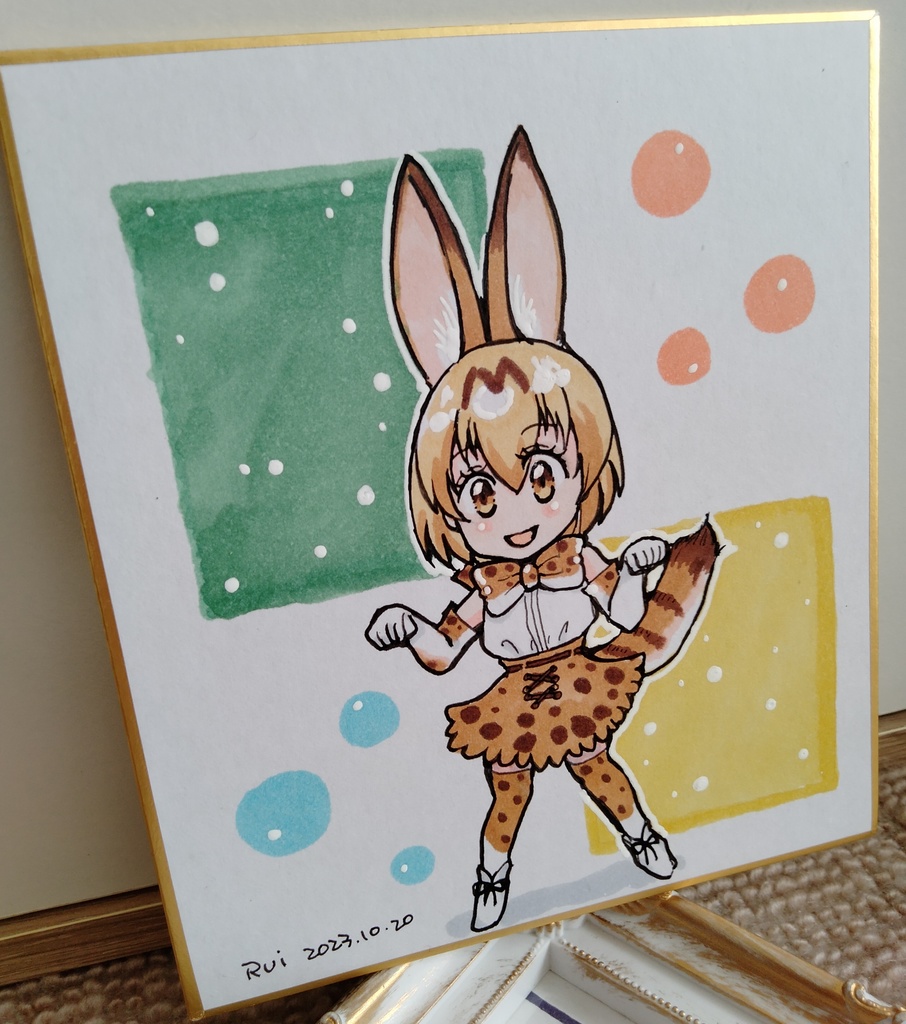 ミニ色紙/アナログ原画「けものフレンズ」サーバル