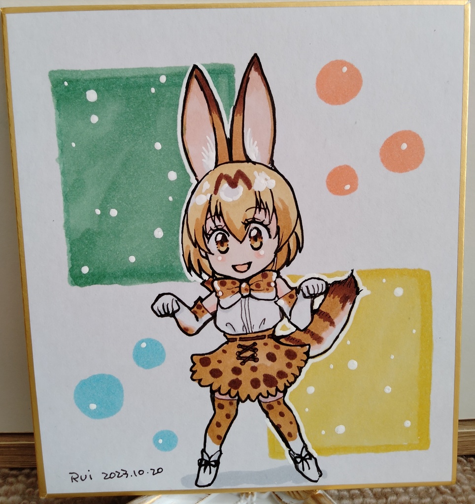 ミニ色紙/アナログ原画「けものフレンズ」サーバル