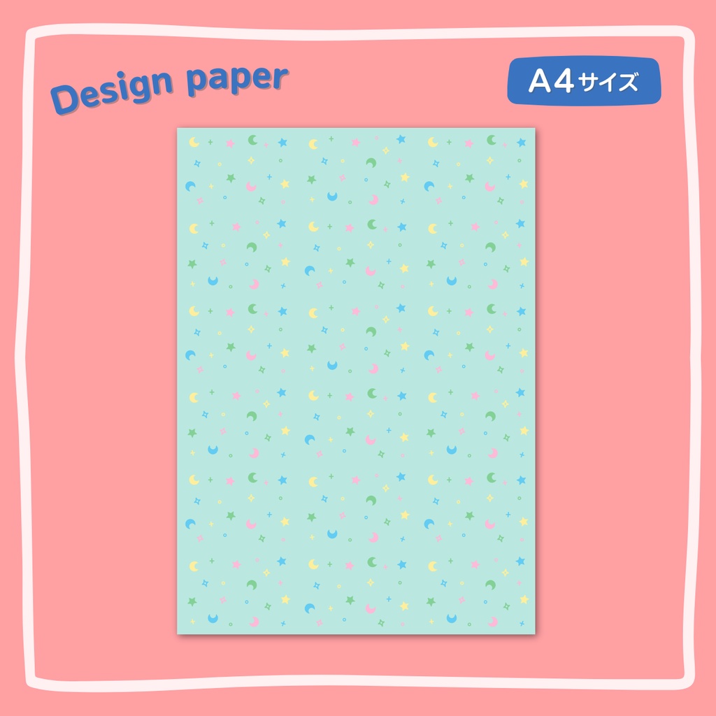 デザインペーパー|月と星