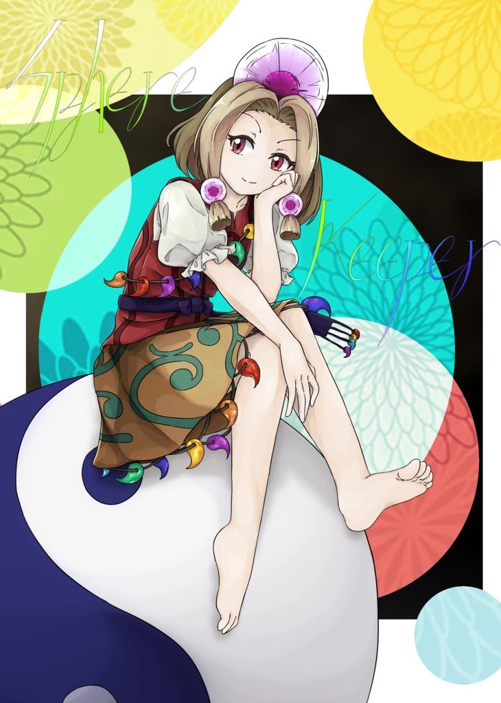 Sphere Keeper