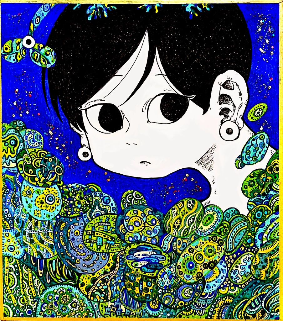 原画「好奇心」