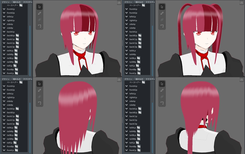 蟻型ADC〔 Patrinia / パトリニア 〕
