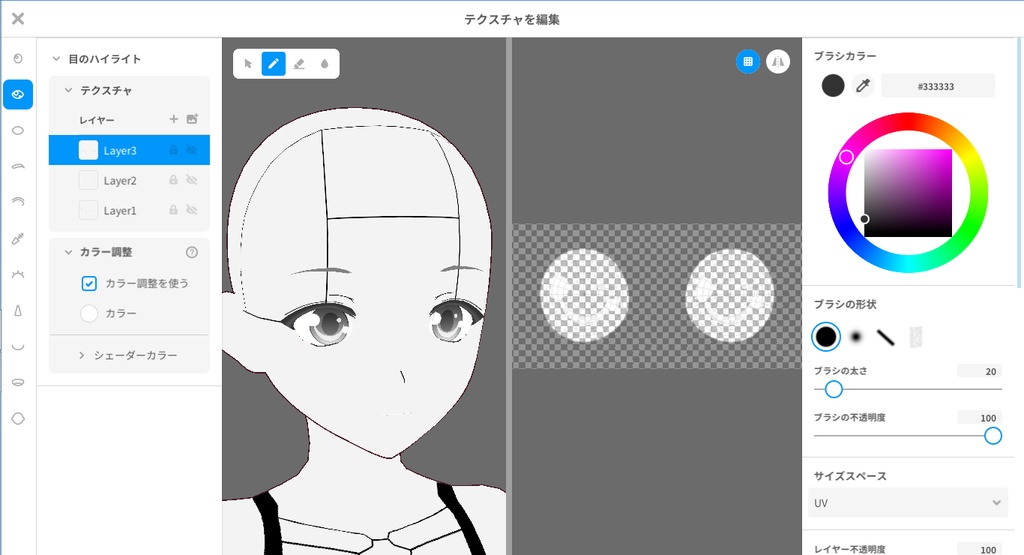 Avatar da colorare " Avanti " / アバタ・デ・コロラーレ " アバンティ "