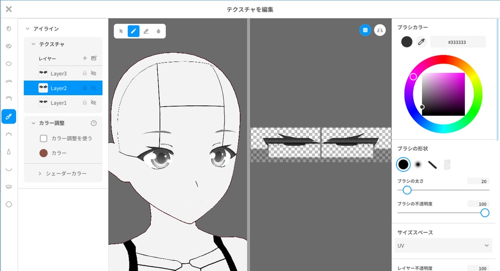 Avatar da colorare " Avanti " / アバタ・デ・コロラーレ " アバンティ "