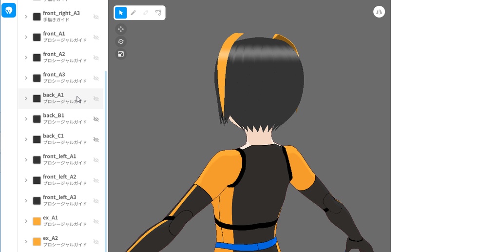 鳥型ADC〔Matricaria /マトリカリア〕