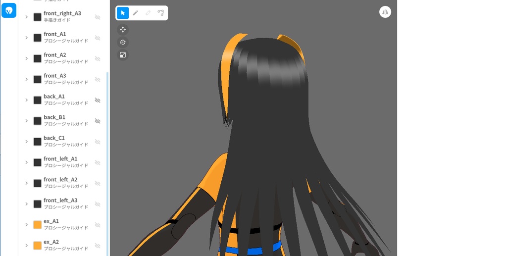 鳥型ADC〔Matricaria /マトリカリア〕