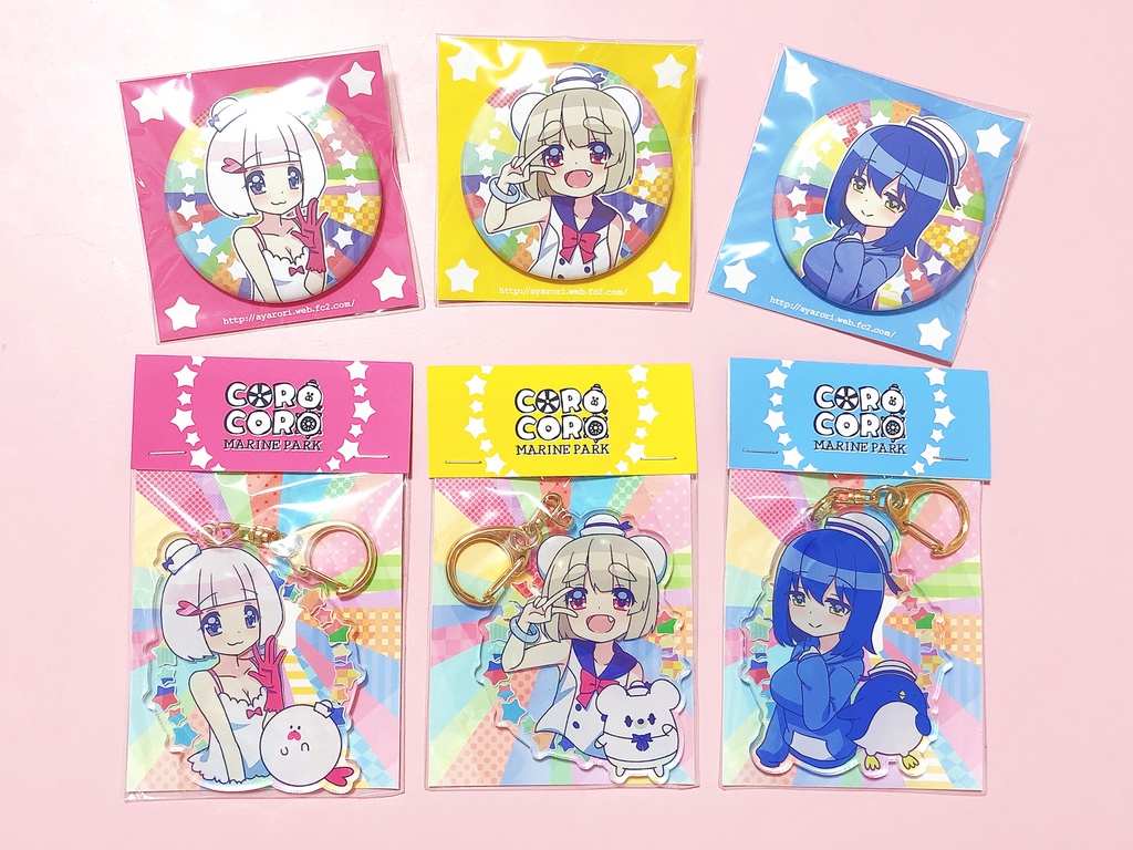 コロコロマリンパーク アクリルキーホルダー