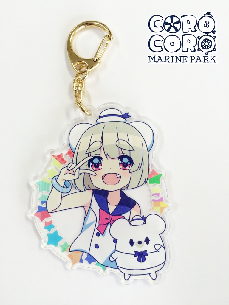 コロコロマリンパーク アクリルキーホルダー