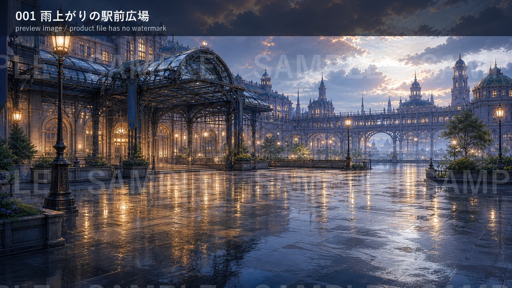 背景素材集Vol.1_幻想都市 Rainlit Fantasy City