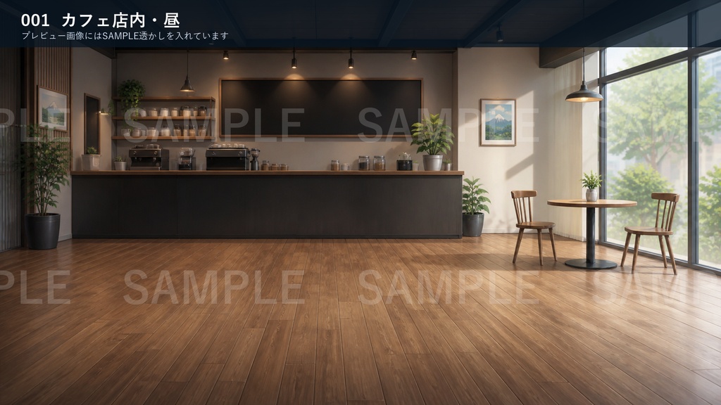 背景素材集Vol.8_現代日常・店舗と公共施設 Modern Shops, Dining & Public Spaces