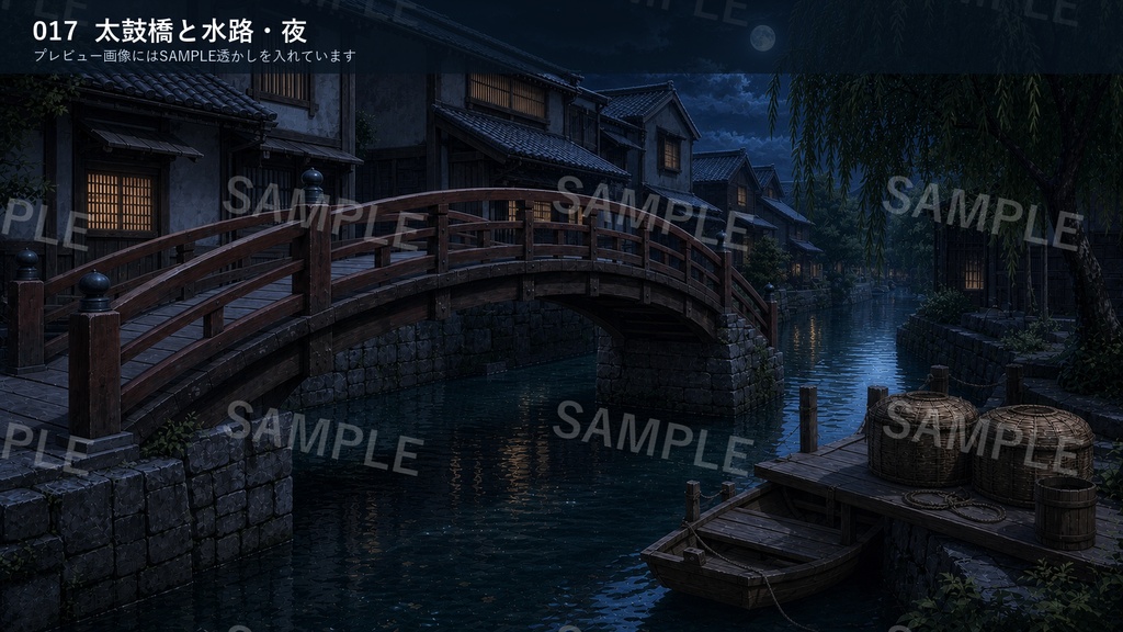 背景素材集Vol.9_和風幻想・町 | Japanese Fantasy Towns