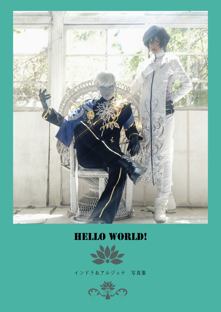 Hello World！