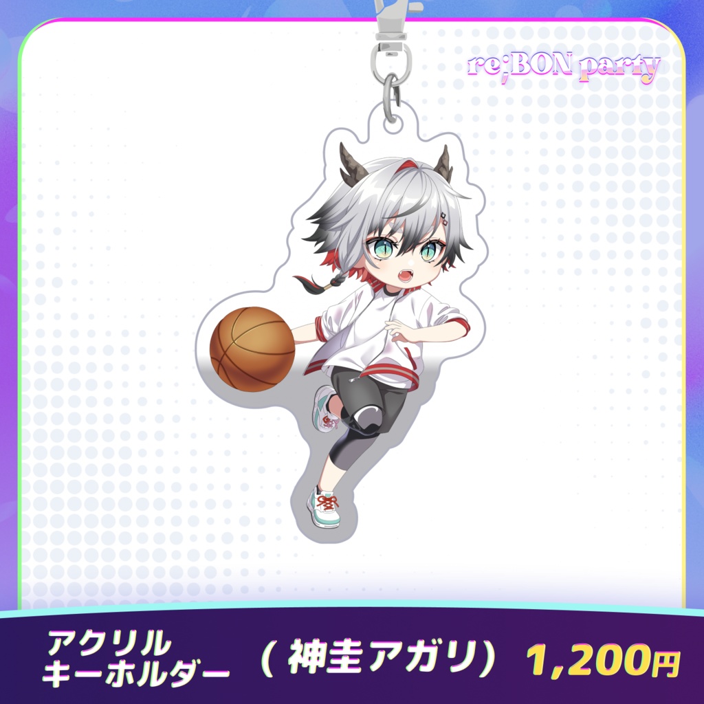 re;BON party 公式グッズ