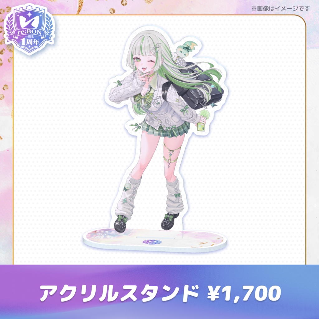 【後半組】re;BON1期生1周年グッズ 🎀