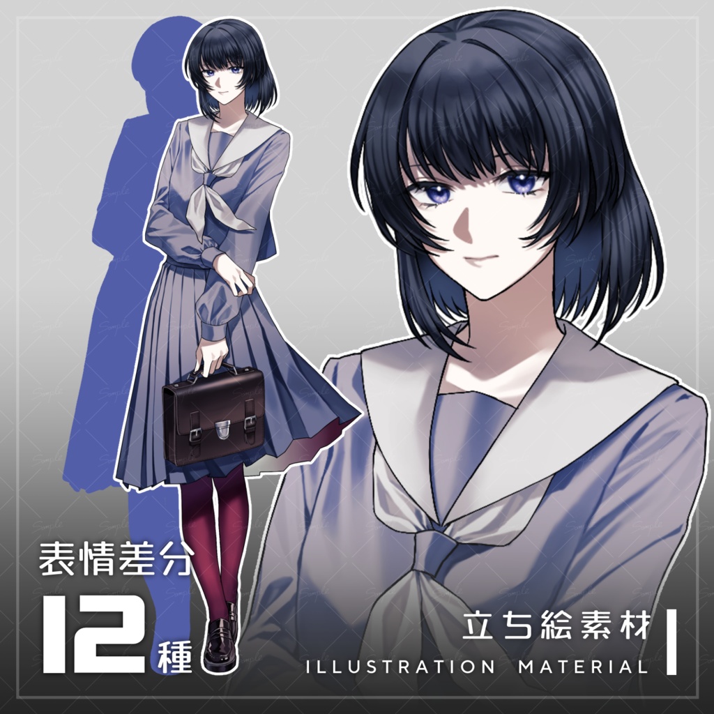 【無料版有】立ち絵素材02 学生_セーラー服_女性_少女