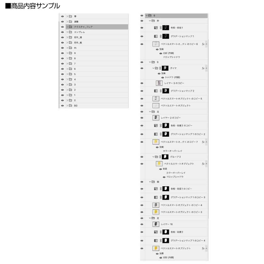 【パチンコ】周年セット_数字(0~9)+th/周年(縦・横)+エンブレム【広告素材】