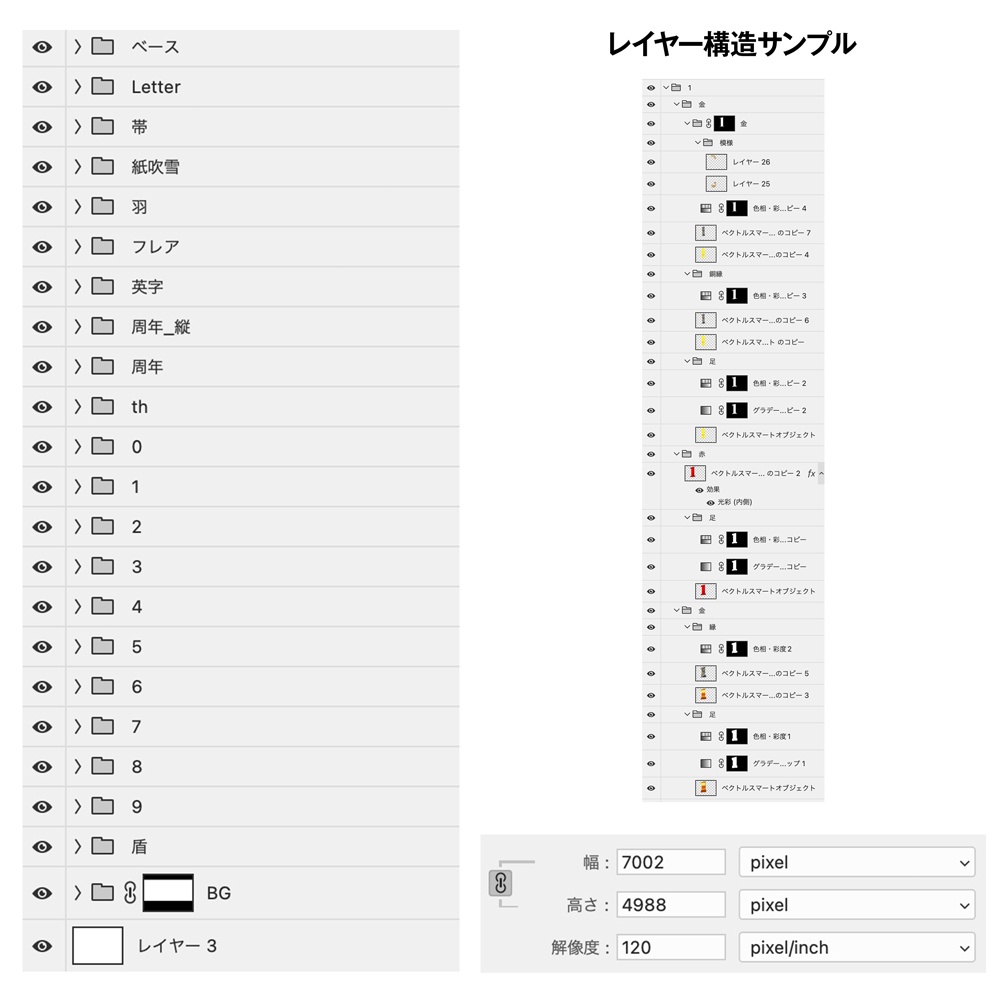 【パチンコ】周年セット_数字(0~9)+th/周年(縦・横)+エンブレム【広告素材】#2
