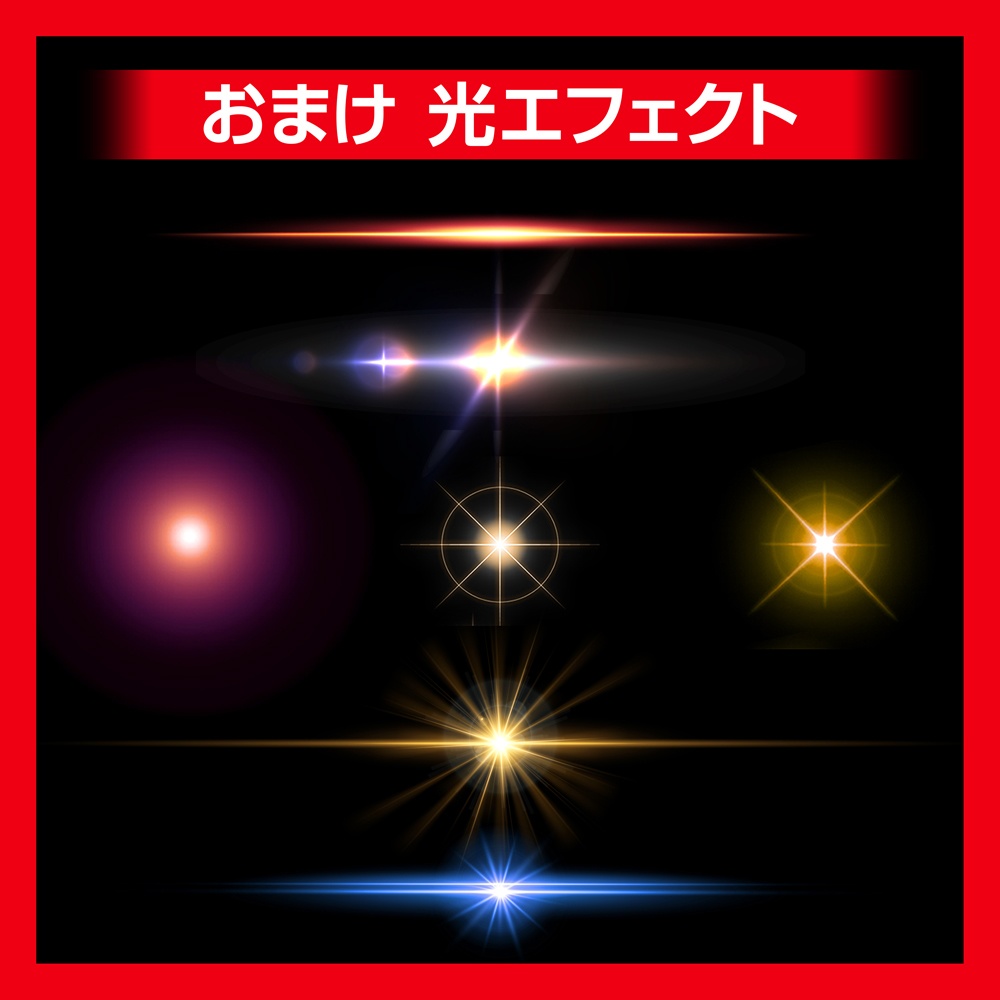 【パチンコ/Youtube】PhotoShopレイヤースタイル50種セット+おまけ付【広告素材】