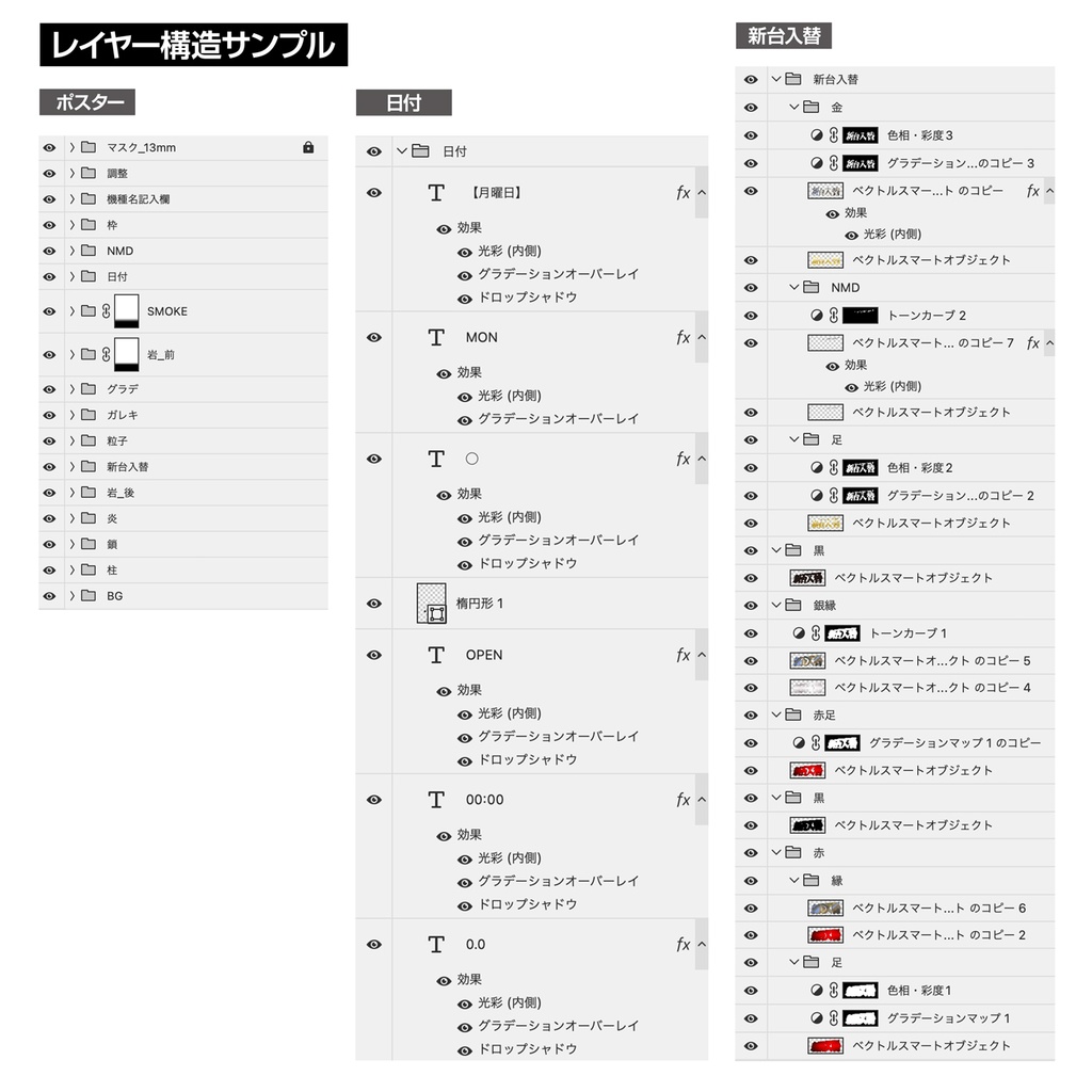 【パチンコ】新台入替ポスターフォーマット|B1縦/B0横/A1ハーフ|3サイズセット|バトル_炎【広告素材】