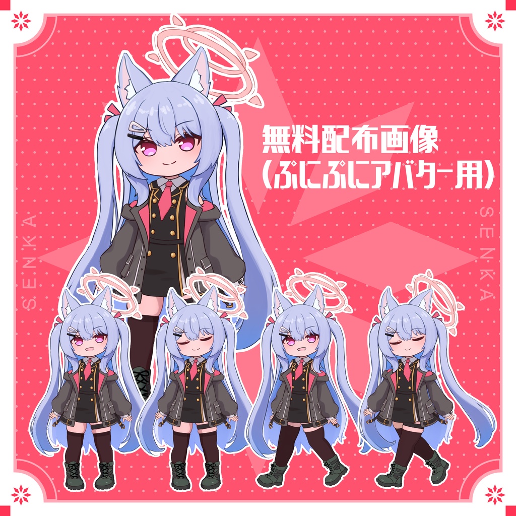 閃花(Senka)【オリジナル3Dモデル】