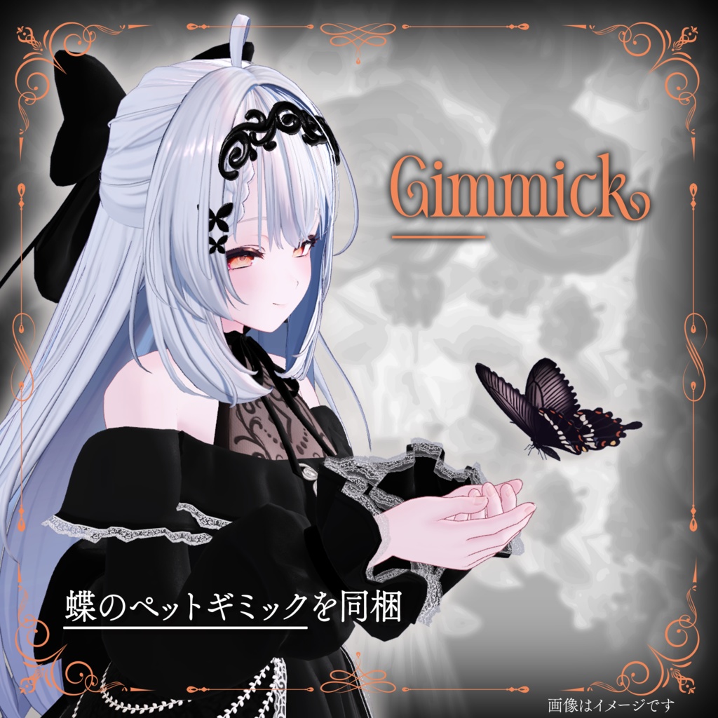 【4/22発売予定】『フォレ・ノワールの少女 カザリス』【オリジナル3Dモデル】