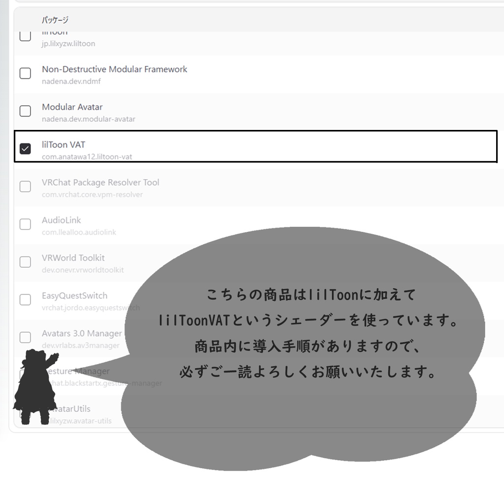 【アバターギミック】どこでもクッション #どこでもクッション