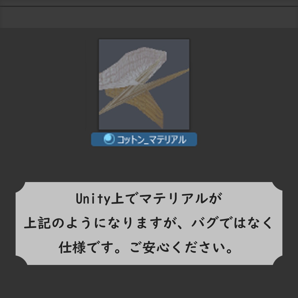 【アバターギミック】どこでもクッション #どこでもクッション