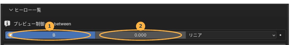 In between ShapeKey FBX Importer/Exporter