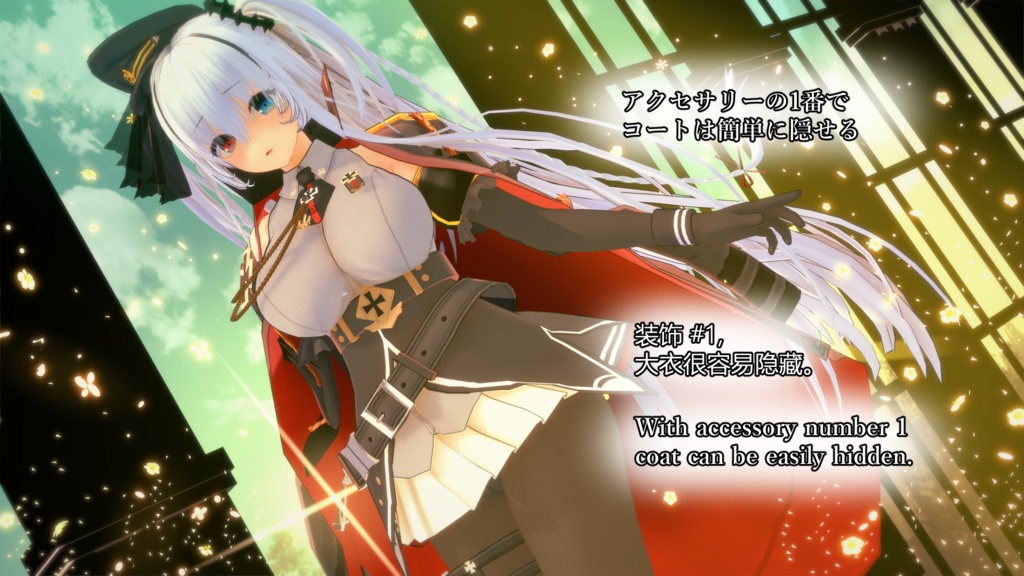 Koikatsu エルビング アズールレーン