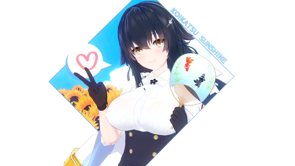 Koikatsu 吾妻 アズールレーン