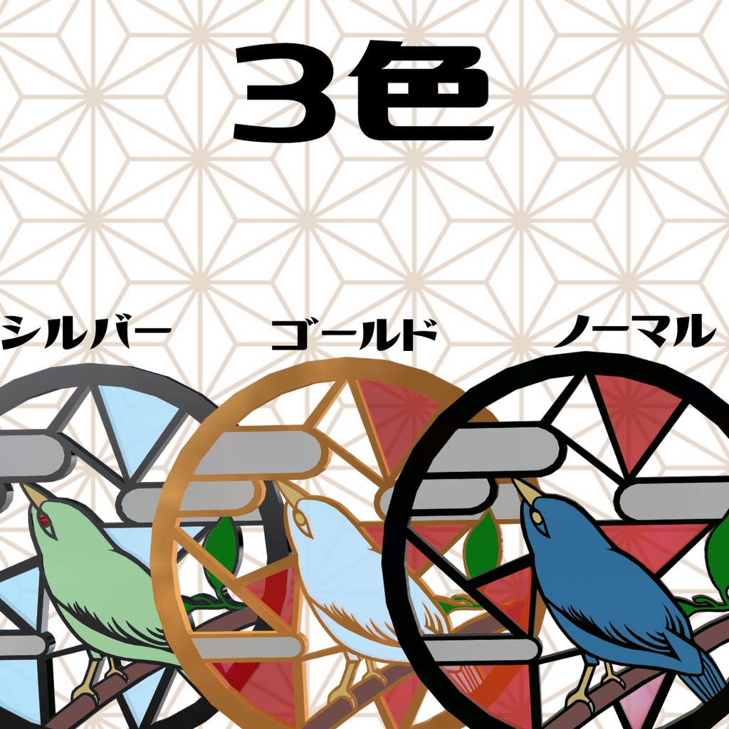 切り絵アクセサリー【PB入り】